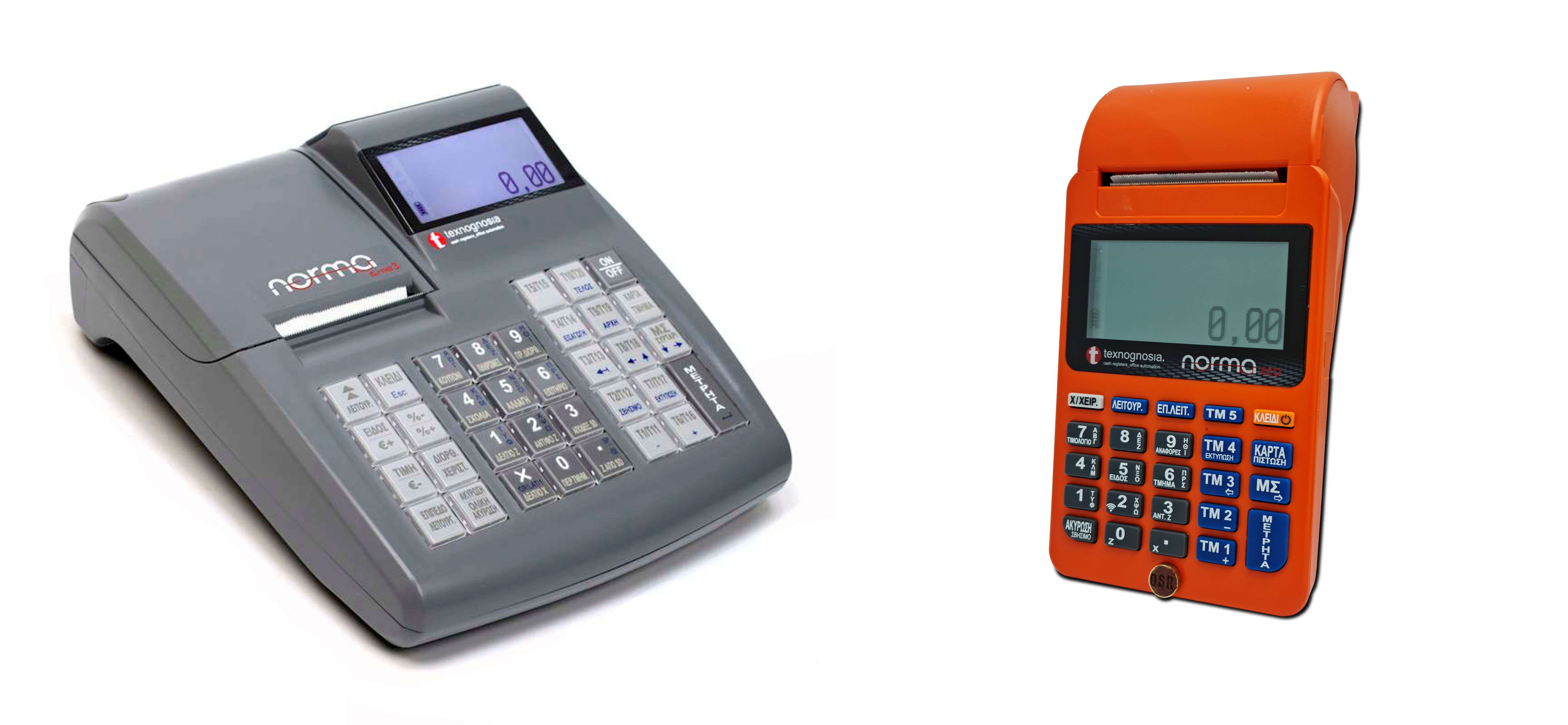 Ταμείακες μηχανές